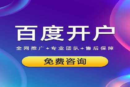 百度广告投放的关键词选择与优化